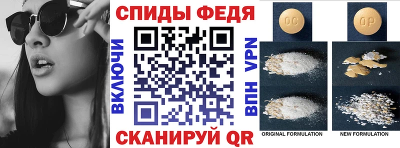 АМФ Розовый  магазин  наркотиков  Усолье-Сибирское 
