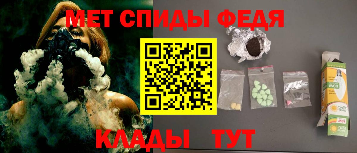 АМФ VHQ  АМФ  Усолье-Сибирское  Amphetamine 