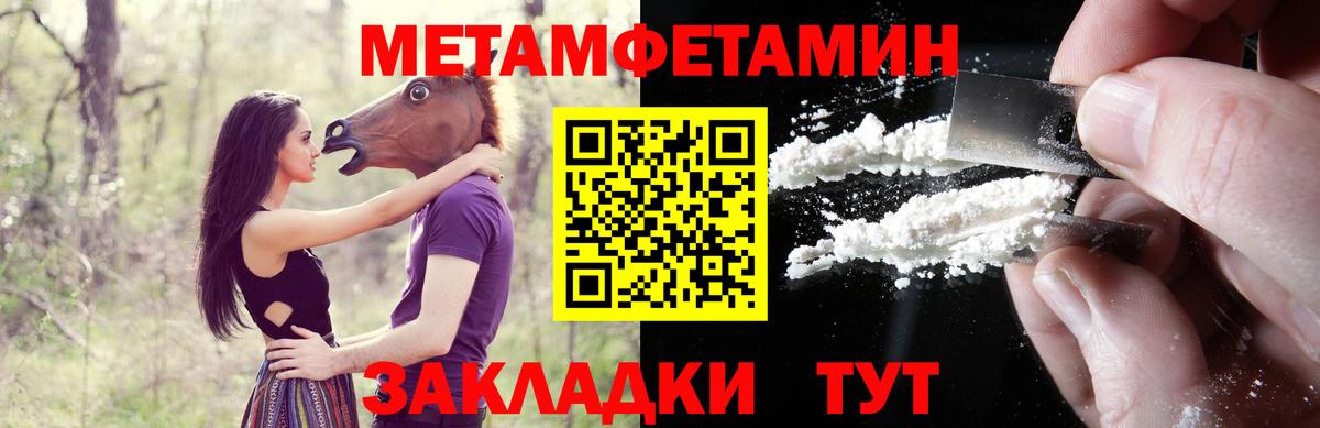 АМФ  АМФЕТАМИН VHQ  Амфетамин  Усолье-Сибирское  Вход с VPN 