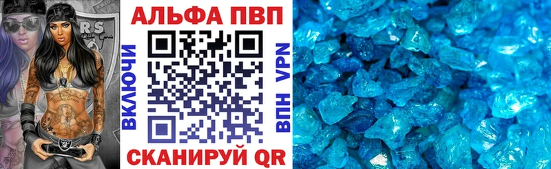 Alpha-PVP крисы CK  цены наркотик  мега   Усолье-Сибирское 