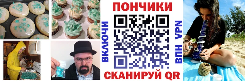 Cannafood марихуана  Усолье-Сибирское 