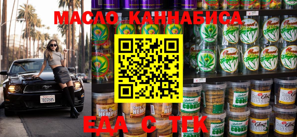 МЕФ Усолье-Сибирское