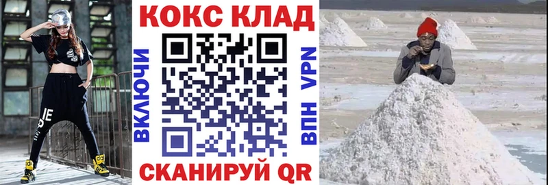 mega   Усолье-Сибирское  КОКАИН 99%  хочу  