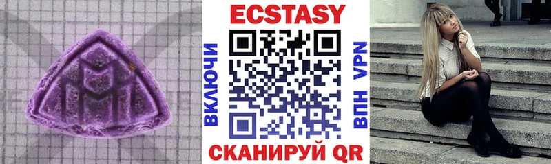 Ecstasy Punisher  Усолье-Сибирское 
