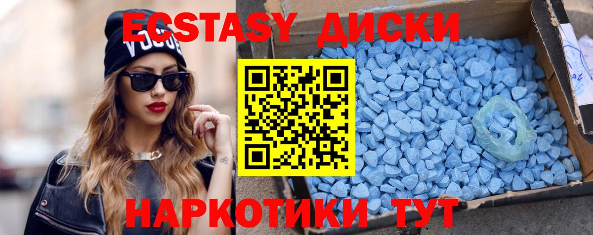 Экстази louis Vuitton  Ecstasy  Усолье-Сибирское  Ecstasy ешки  Вход с VPN 