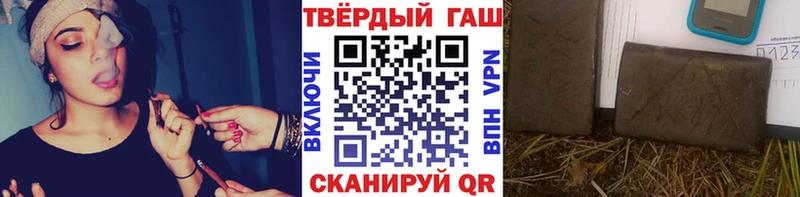 ГАШ Cannabis  Усолье-Сибирское 