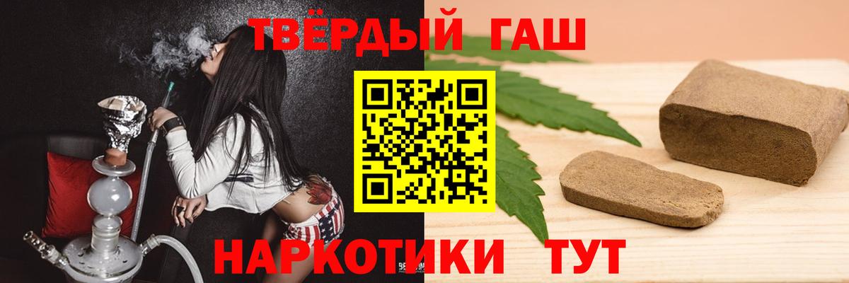 ГАШ 40% ТГК Усолье-Сибирское