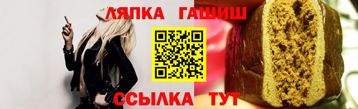 Усолье-Сибирское  Гашиш Изолятор  Гашиш Premium  ГАШ  Вход с VPN 