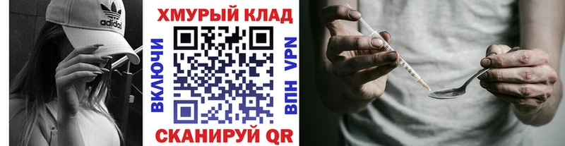 ссылка на мегу онион  Усолье-Сибирское  ГЕРОИН афганец 