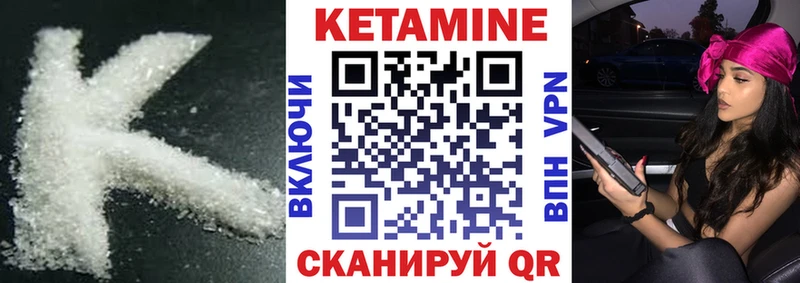 КЕТАМИН ketamine Усолье-Сибирское