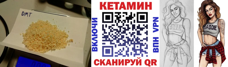 Кетамин ketamine Усолье-Сибирское