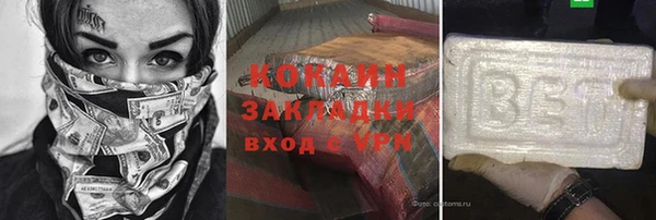 кокс Новоуральск