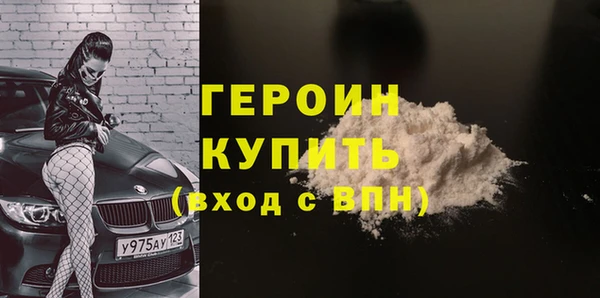 мяу мяу кристалл Снежногорск