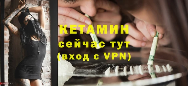 мяу мяу кристалл Снежногорск