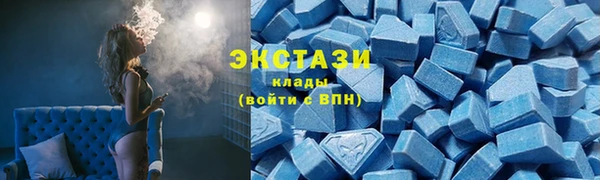прущая мука Новоульяновск