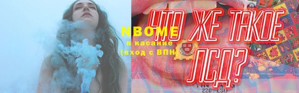 прущая мука Новоульяновск