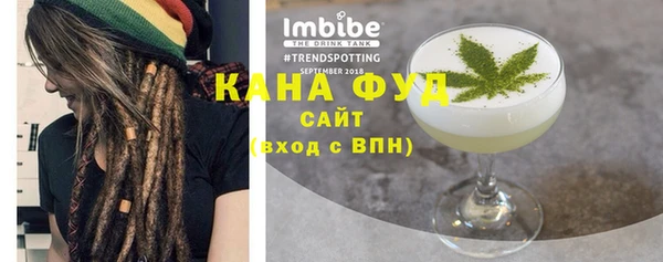 стафф Новоузенск