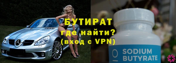 прущая мука Новоульяновск
