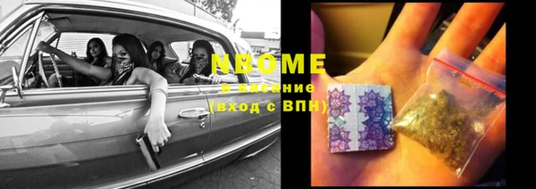 MESCALINE Слюдянка