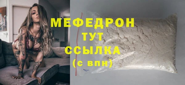 прущая мука Новоульяновск