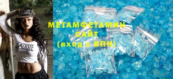 прущая мука Новоульяновск