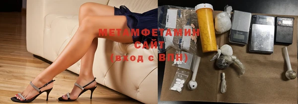 прущая мука Новоульяновск
