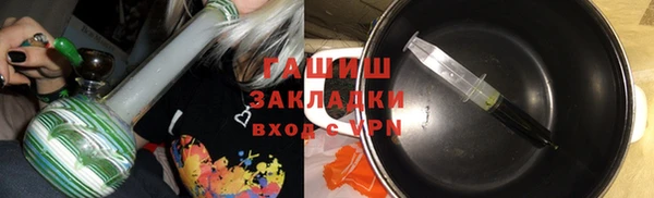 прущая мука Новоульяновск