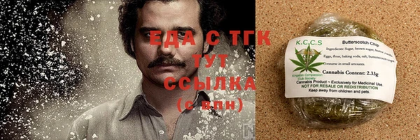 прущая мука Новоульяновск