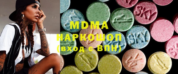 стафф Новоузенск