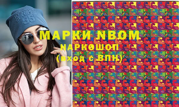 прущая мука Новоульяновск