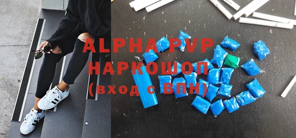 мяу мяу кристалл Снежногорск