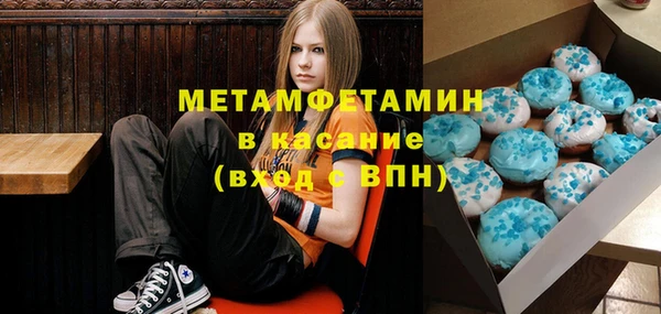 кокс Новоуральск