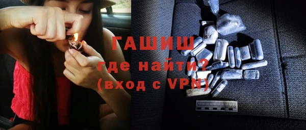 стафф Новоузенск