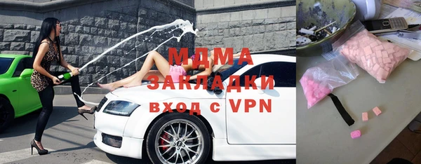 прущая мука Новоульяновск