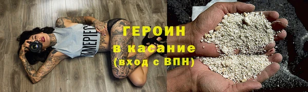 MESCALINE Слюдянка