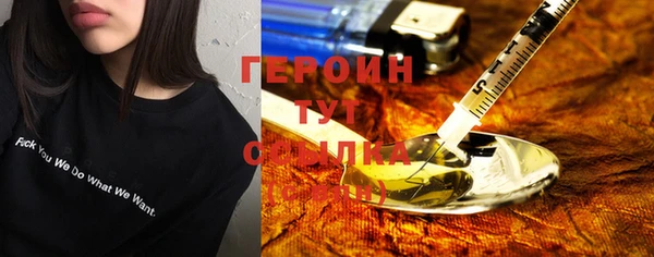 прущая мука Новоульяновск