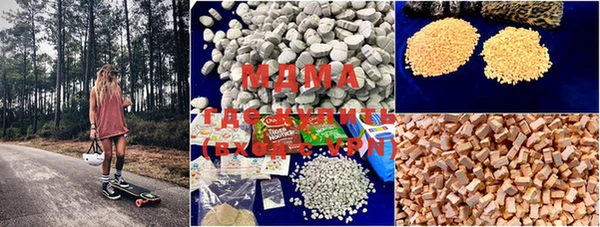 прущая мука Новоульяновск