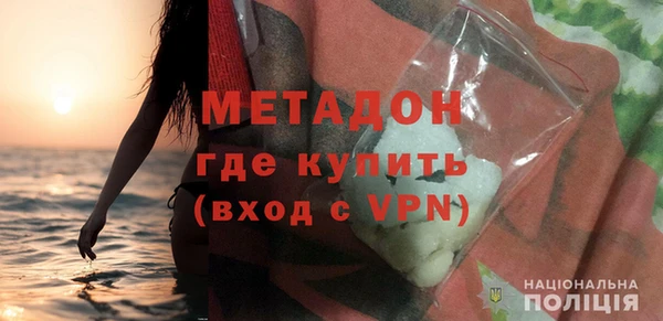 стафф Новоузенск