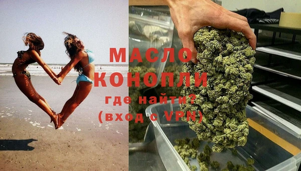 мяу мяу кристалл Снежногорск