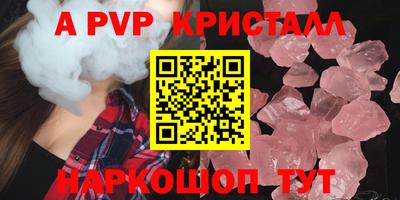 твердый Жуковский
