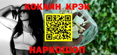 спиды Заводоуковск