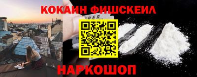 спиды Апшеронск