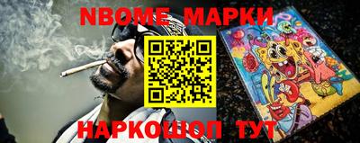 марки lsd Заволжье