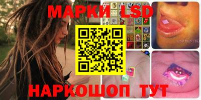 марки lsd Заволжье