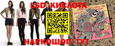 синтетический гашиш Азнакаево
