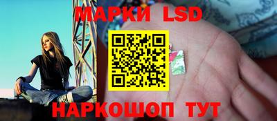 марки lsd Заволжье