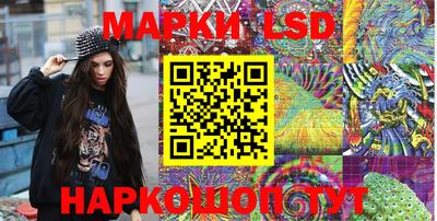 спиды Апшеронск