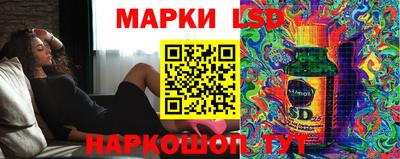 марки lsd Заволжье