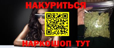 спиды Апшеронск