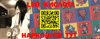 марки lsd Заволжье